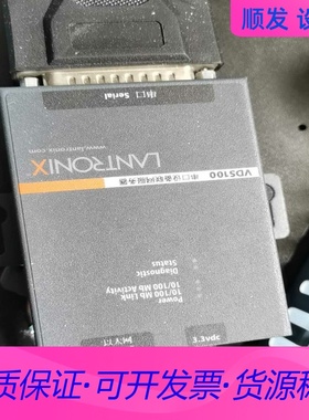 UDS100美国创力lantronix uds100串口终端一议价商品