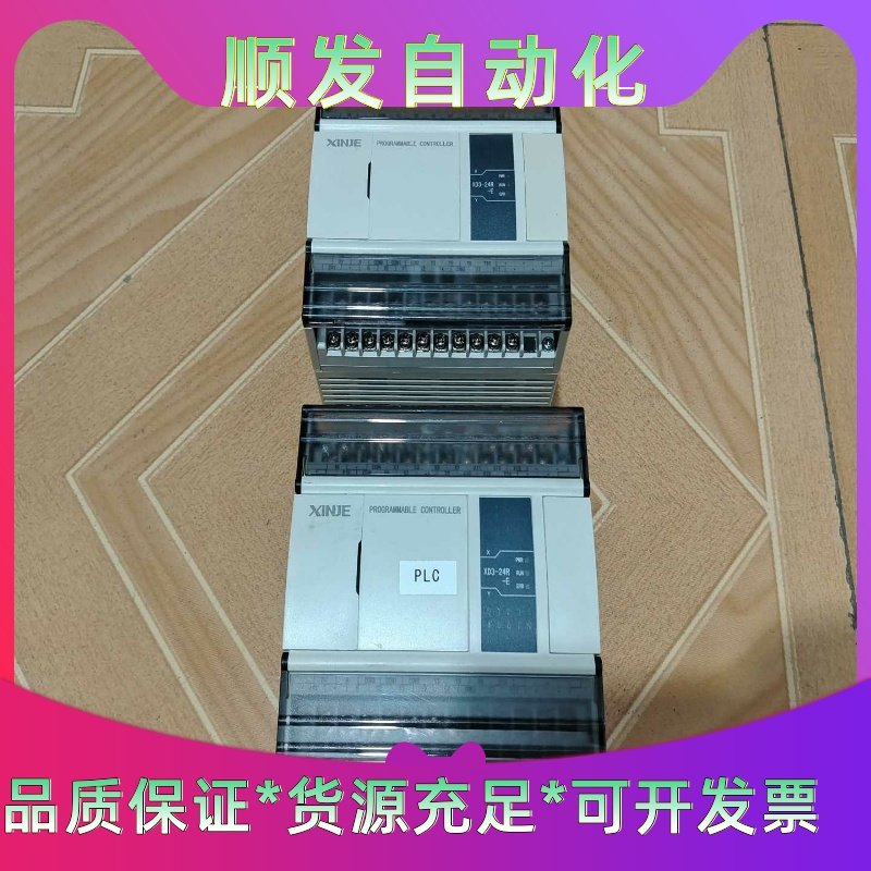 CODESYS控制主机，MFC-2500工控机，codesy--议价商品