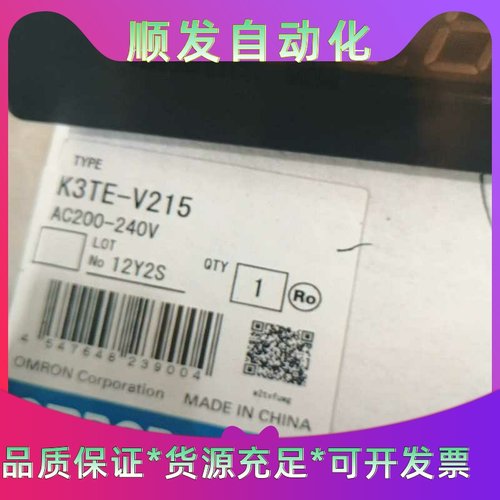 K3TE-V215  HPL-S1F   HPL-S3一议价商品