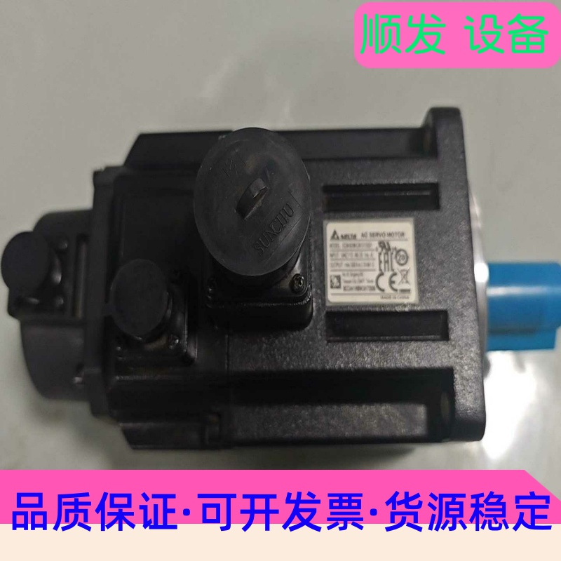 ECM-B3M-CA1010SS1，台达二手带刹车电机，功能--议价商品