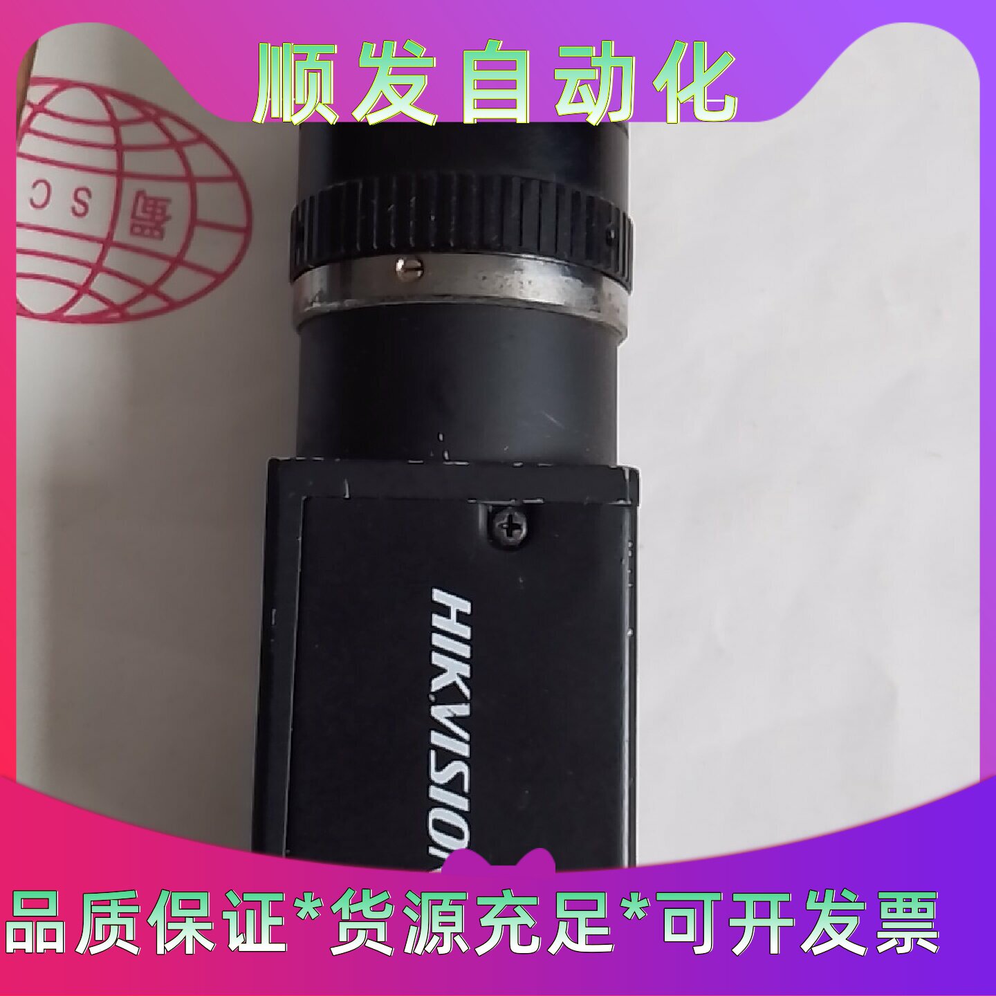 海康威视工业相机mvce01350gm实物图片功