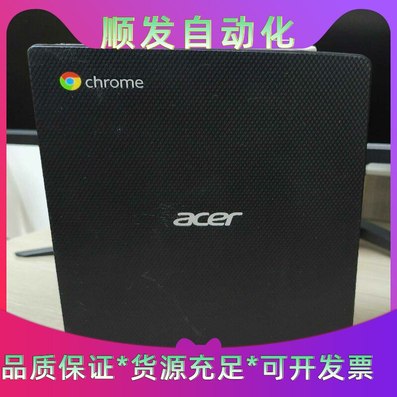 宏基ChromeboxCXI2迷你电脑小主机做工好，迷你--议价商品