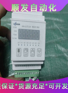 XJSENSOR智能测力模块，型号XJC-608T-M-B---议价商品