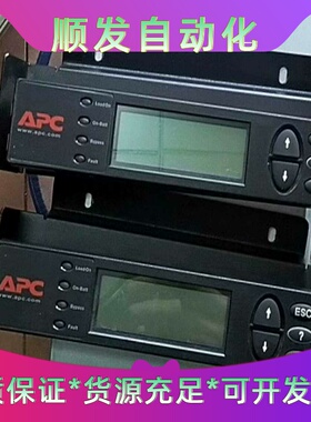APCUPS不间断电源SYMIM5智能电源控制模块显--议价商品