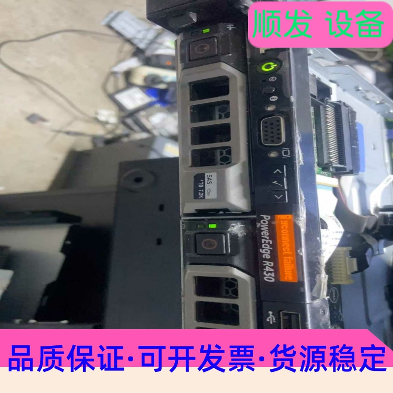 戴尔服务器dell powerEdge R430主板 X99一议价商品