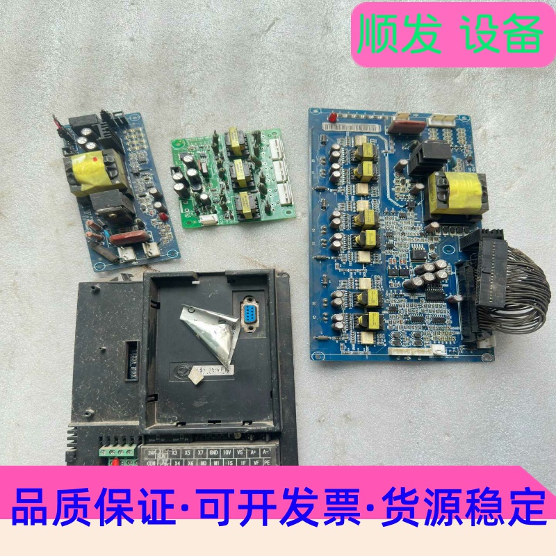正选30KW变频器EM330A-037-3C主板驱动板电源板一议价商品