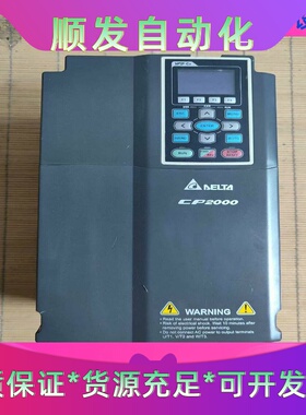 台达变频器CP2000三相输入11KW型号VFD110CP4一议价商品