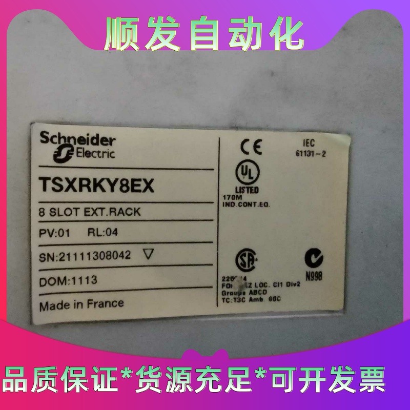 施耐德TSXRKY8EX 图片实图--议价商品