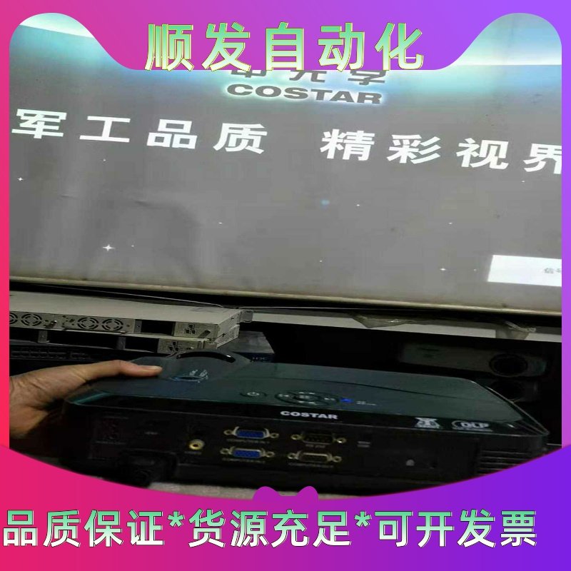 二手短焦投影机COSTAR中光学3D投影仪带高清口家用教育培--议价商