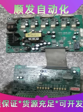 能士NS2000系列主板驱动板拆机的质量包好有需要的--议价商品