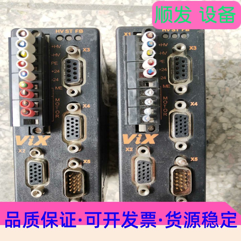 VIX500IM-DRIVE一议价商品