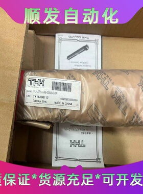 日本全新原装正品THKVLAST60-06-0350全封--议价商品