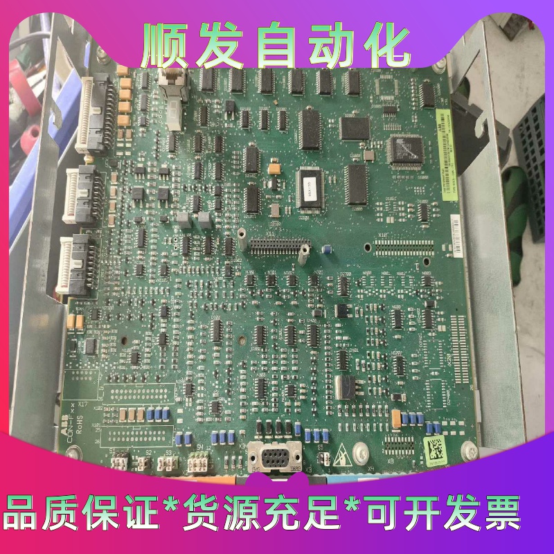 ABBDCS550直流调速器主板，控制板，CPU板SDCS-一议价商品