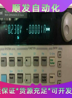 高价收安捷伦66321D、66319D、66319B、663--议价商品