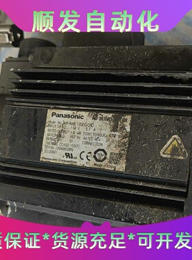 松下电机mhme102gcc，二手拆机实物图，功能正常，实价--议价
