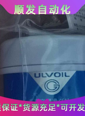 日本爱发科ULVOIL原装高真空润滑脂、真空泵、真空设--议价商品