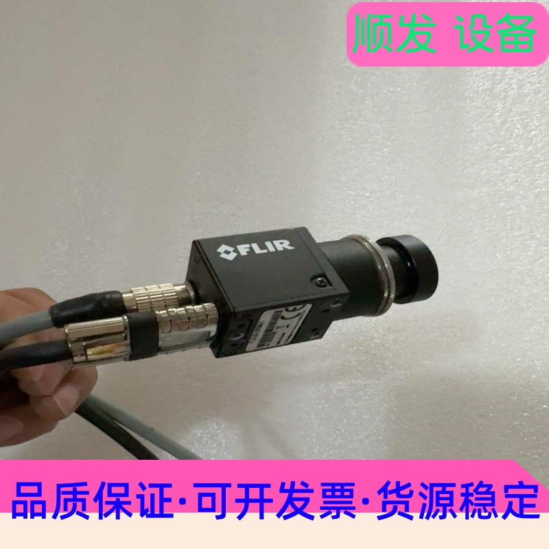 FLIR灰点相机FL3-U3-13Y3M-C 二手原装拆机--议价商品