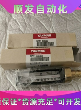 Yanmar thermometer 0-100°，全新水温一议价商品