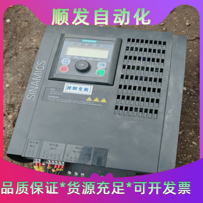 西门子SINAMICSV10变频器，型号6SL3217-0--议价商品