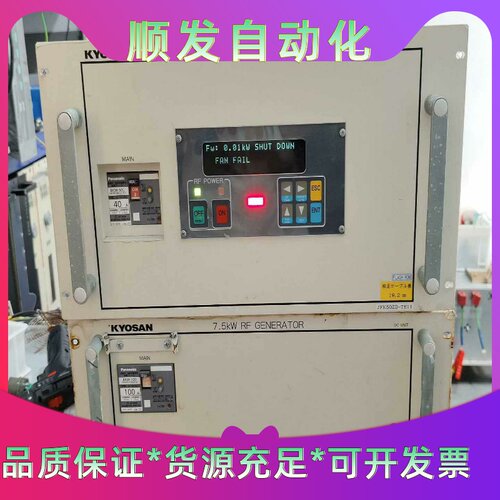 KYOSAN日本京三射频电源JFK50ZD-TE11，功率5--议价商品