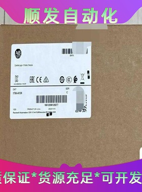 1756-A13K 罗克韦尔库存一议价商品