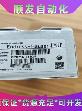 E+H PH电极 CPS71D-7TB2G 原装正品 现货一议价商品