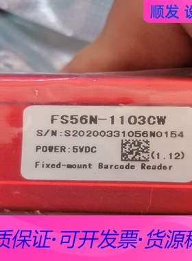 infoscan 扫描器 fs56n-1103cw一议价商品