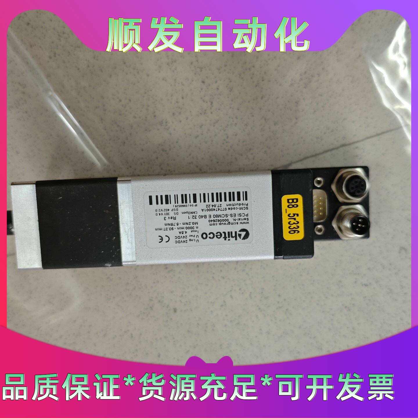 PCSI ESSCM80 E B40 321 hitec