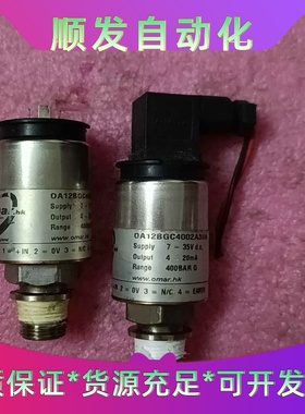 原装拆机Omar.hk压力传感器OA12BGC4002A3U一议价商品