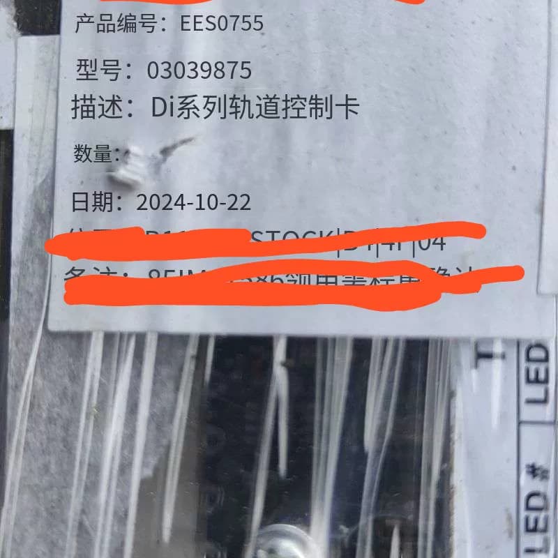 西门子贴片机Di系列轨道控制卡,--议价商品