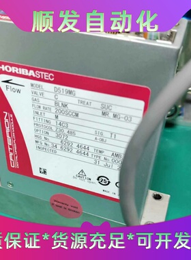 HORIBAD519MG流量计MOCVDP5000--议价商品