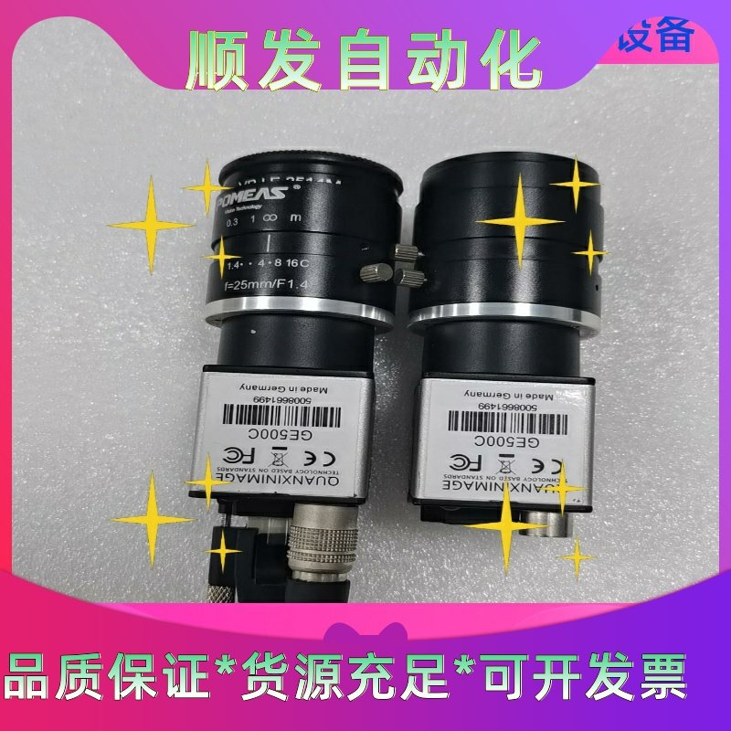 德国POMEAS工业相机镜头，25mm F1.4，2个一起出一议价商品