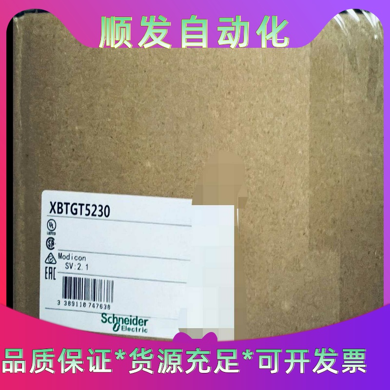 XBTGT5230 施耐德触摸屏 全新原装现货 议价--议价商品