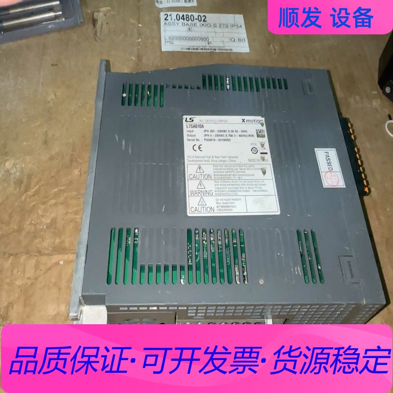 LS伺服驱动器L7SA010A，几乎全新！3相200-230一议价商品