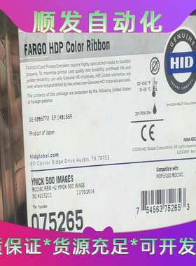 全新法高HDP5000黑色带，编号075265，适用于Far--议价商品