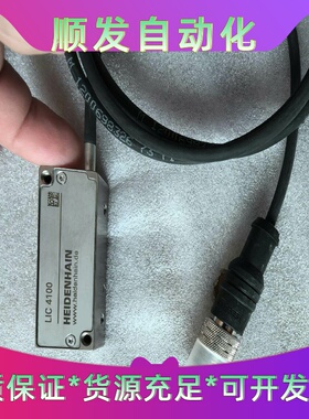HEIDENHAIN海德汉光栅尺读数器LIC4100二手拆机--议价商品