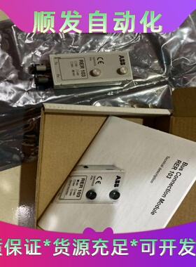 ABB RER103 全新原装--议价商品