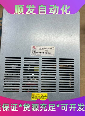 HF1000W-S-48上海衡孚开关电源48V21A，照片实--议价商品