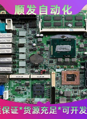 班美萝工控主板LS-574主板e243739主板i72670--议价商品