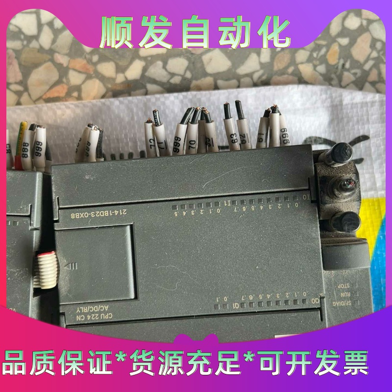 西门子PLC6ES7214-2BD23-0XB8，带扩展模--议价商品