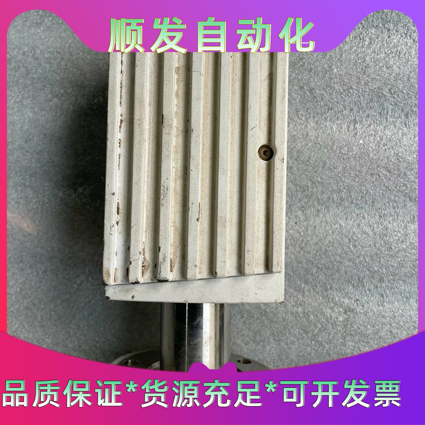 ADDRESS型号如图所示成色不错