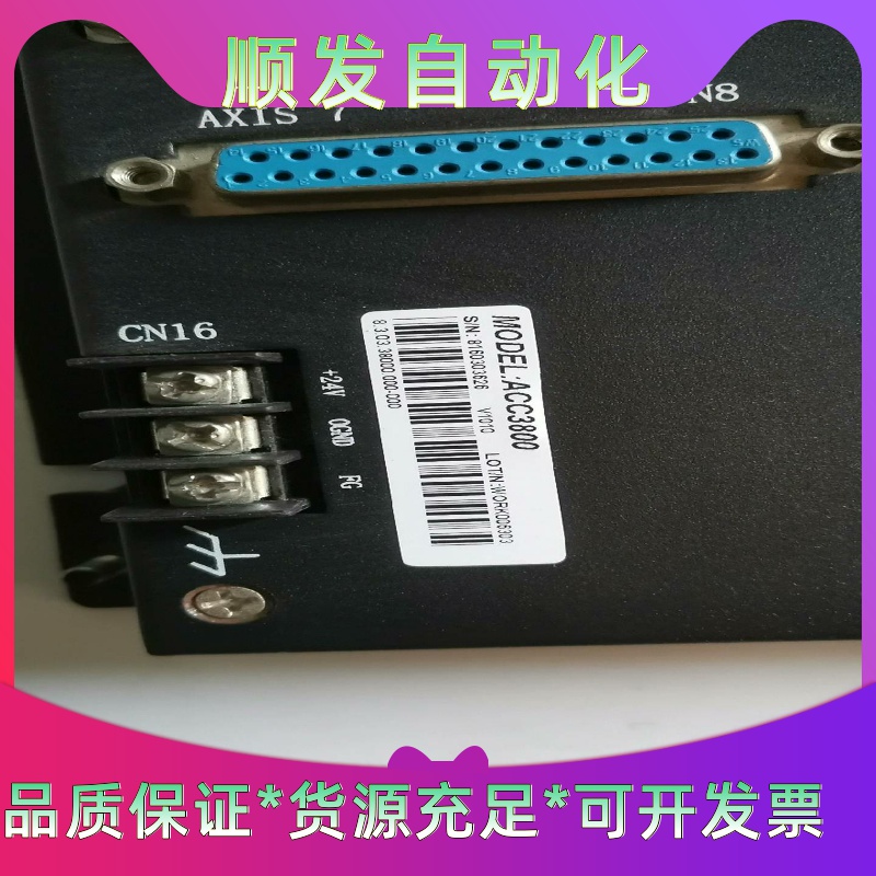 雷赛智能8轴运动控制卡接线端子板ACC3800实物拍摄，--议价商品