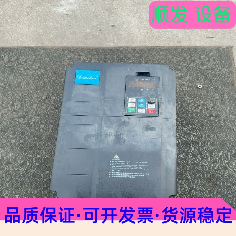 德鲁克变频器DRK一s990-1VL11GC/15PC，便宜--议价商品