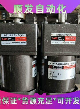 班美萝拆机150W三相电机5IK150GU-UTIF三相380--议价商品