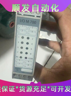 康士廉VDRI/OM700模块电源模块--议价商品