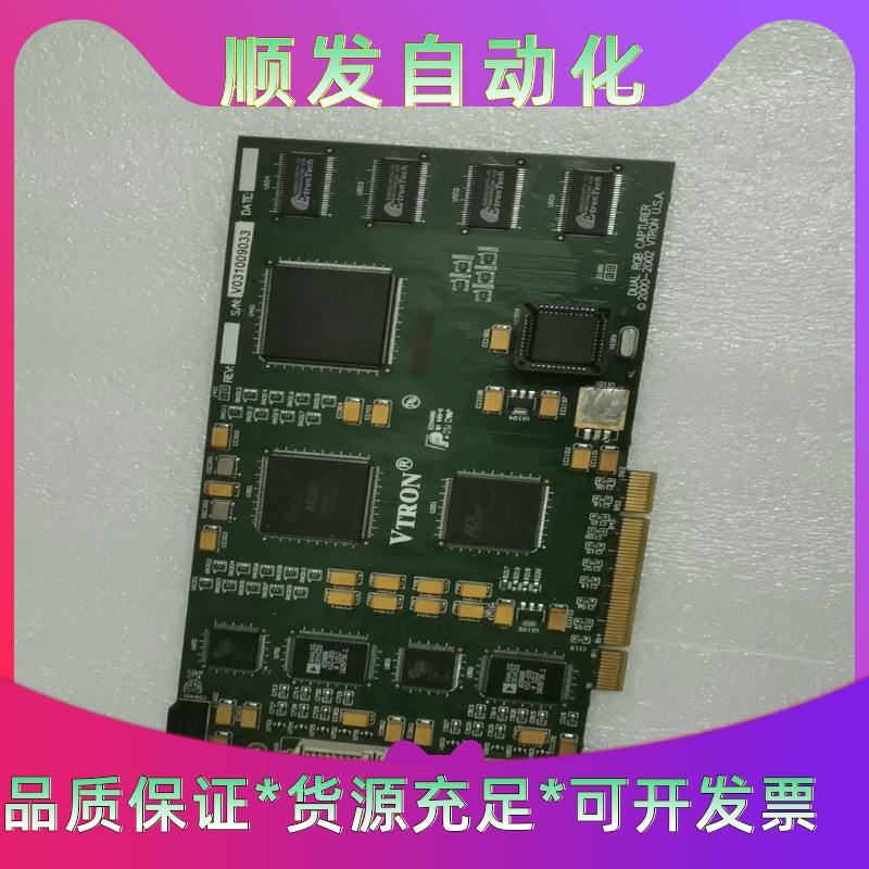 威创VTRON RGB输入卡、VRP-302A、DUAL R一议价商品