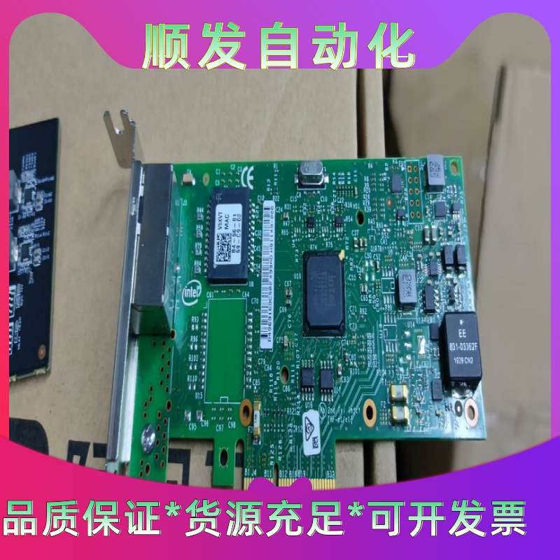 INTEL I350T2V2 DELL  08WWC9 0V--议价商品