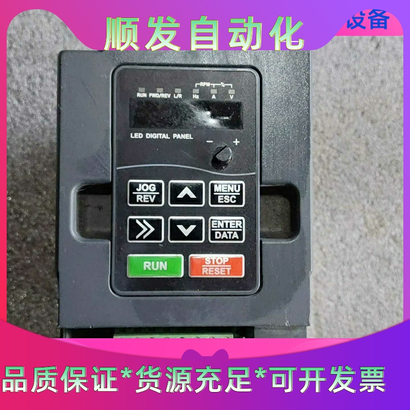 沃森变频器VD100A-4T-0.7G，0.75KW，380一议价商品