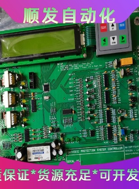 WW-ICCP-PSU-M阴极保护主控制板，原装现货--议价商品