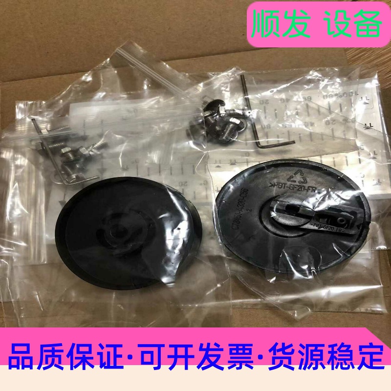 全新西门子ABB定位器反馈杆，连接杆--议价商品